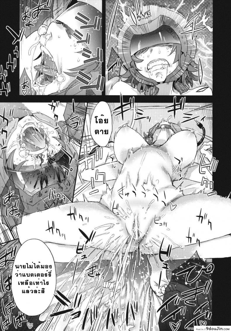อ่านโดจิน เจ้าหญิงนิทรา [Asanagi] Victim Girls 14 -Sleeping Beauties- (Decensored) อ่านฟรี หน้าที่ 11
