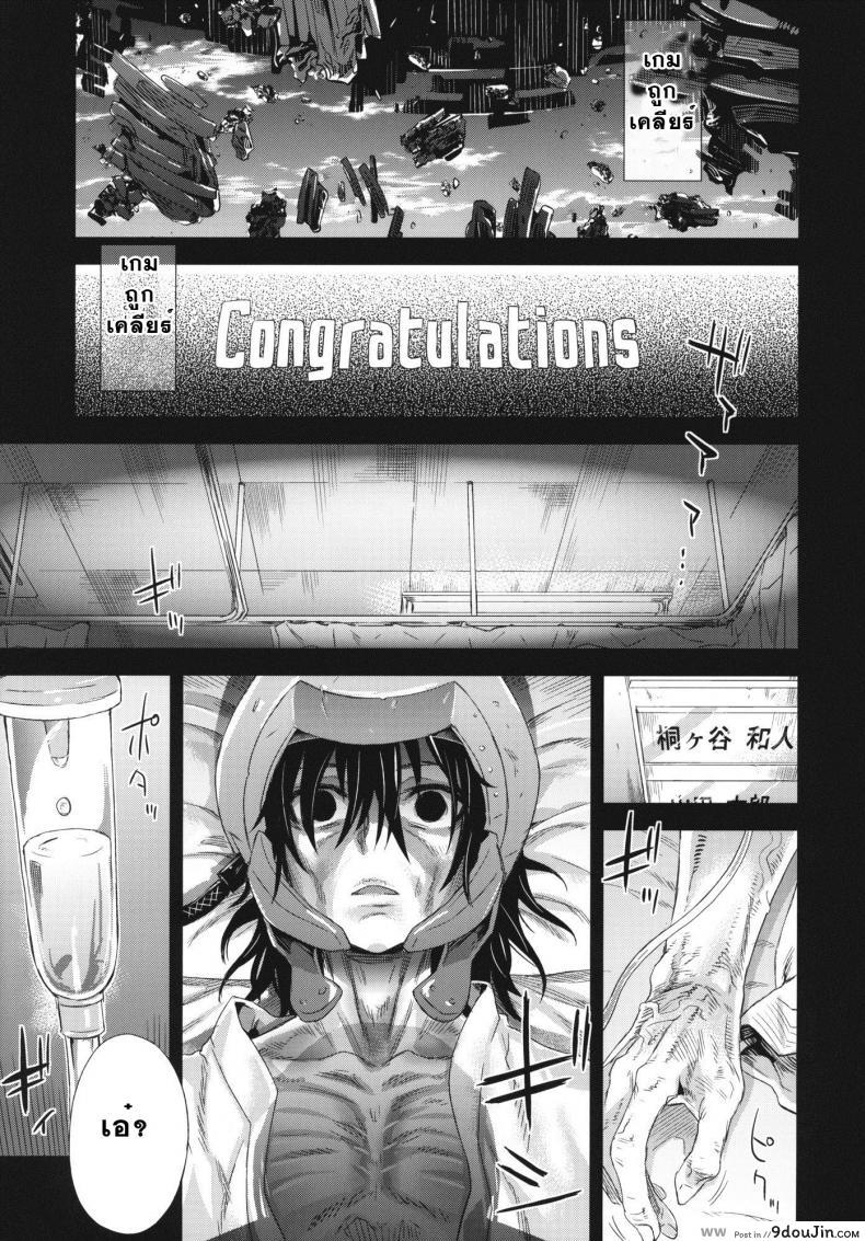 อ่านโดจิน เจ้าหญิงนิทรา [Asanagi] Victim Girls 14 -Sleeping Beauties- (Decensored) อ่านฟรี หน้าที่ 17