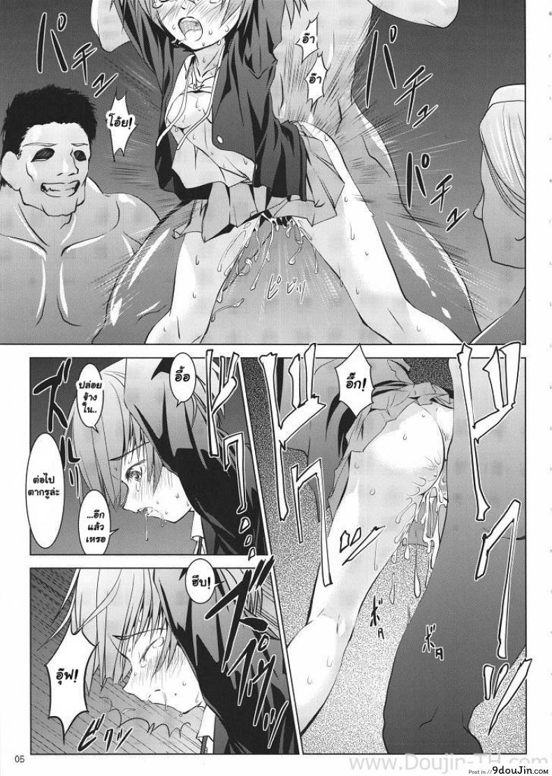 อ่านโดจิน ทิ้งแน่นอนถ้าได้ฟัน [Ten Ga] Azunyan Buchou Shuunin K-On! หน้าที่ 2