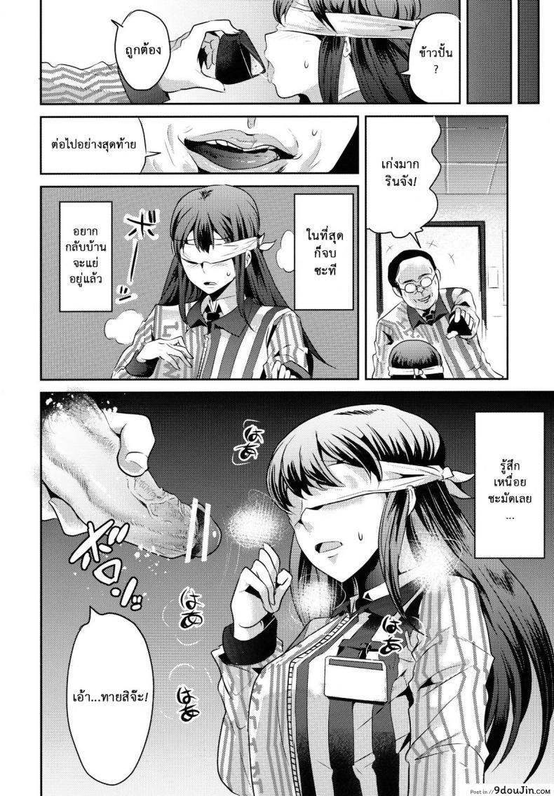 อ่านโดจิน ลองทายสิ กลิ่นอะไร (C83) [Nakasone Battalion (Nakasone Haiji)] Lawson Tenin Rin-chan (THE [email protected] CINDERELLA GIRLS) หน้าที่ 6