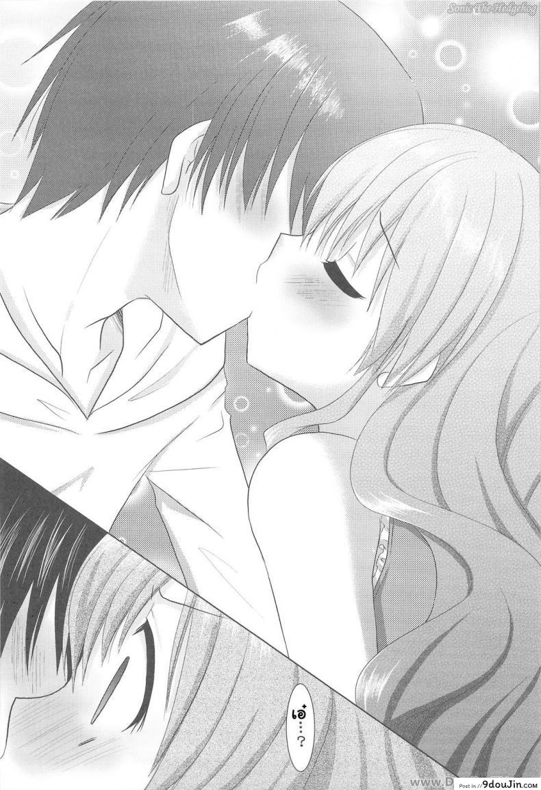 อ่านโดจิน รอบนี้แค่ซ้อม รอบหน้าเอาจริง (C75) [Venom (Alto Seneka, Rusty Soul)] Tora ni Kumeshimase (Toradora!) อ่านฟรี หน้าที่ 9