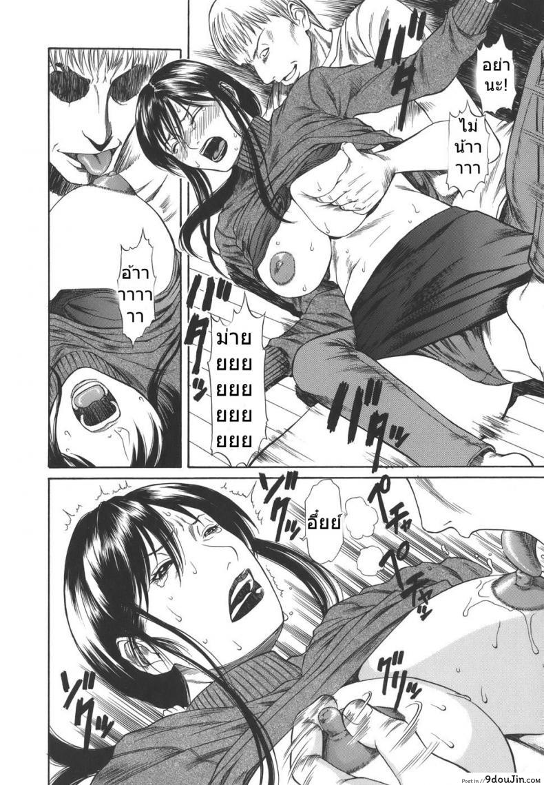 อ่านโดจิน อยากได้แบบเร้าใจ [Sunagawa Tara] Sexualizm 6 – Predictable แปลไทย หน้าที่ 8