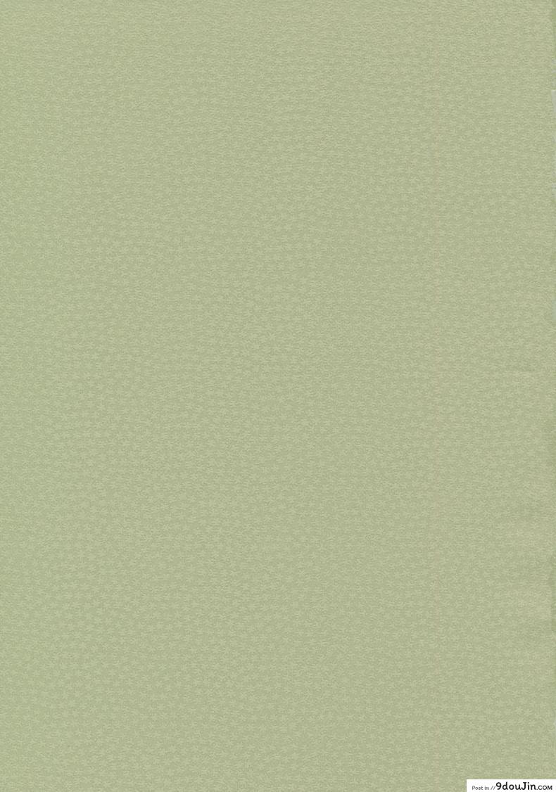 อ่านโดจิน ดุแบบนี้ยิ่งอยากจัด [Kyuukeijo no Higashi (Aduma Ren)] Epilogue 2 -Kaoru Tanamachi – (Amagami SS) หน้าที่ 3