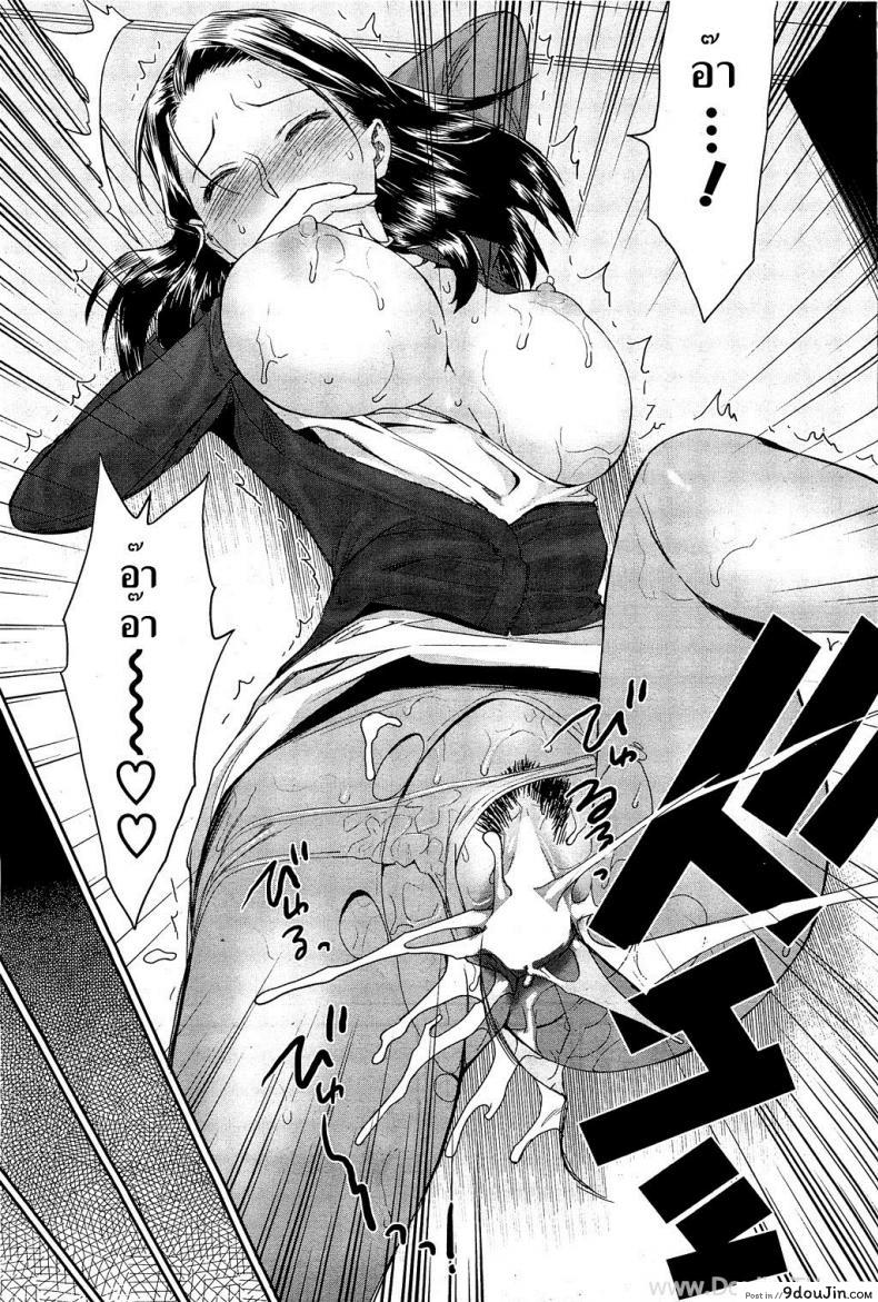 อ่านโดจิน คนรักของพ่อ [Wamusato Haru] Chichi no Koibito | Dad’s Lover (COMIC HOTMiLK 2010-12) อ่านฟรี หน้าที่ 15