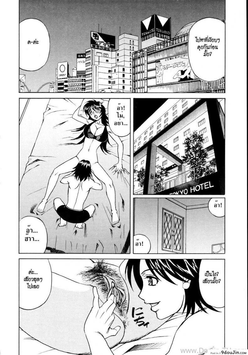 อ่านโดจิน งานรวมรุ่น [Yamamoto Yoshifumi] Jukuniku Kanin Ch.4 – Young Wife Nakadashi Class Reunion อ่านฟรี หน้าที่ 6