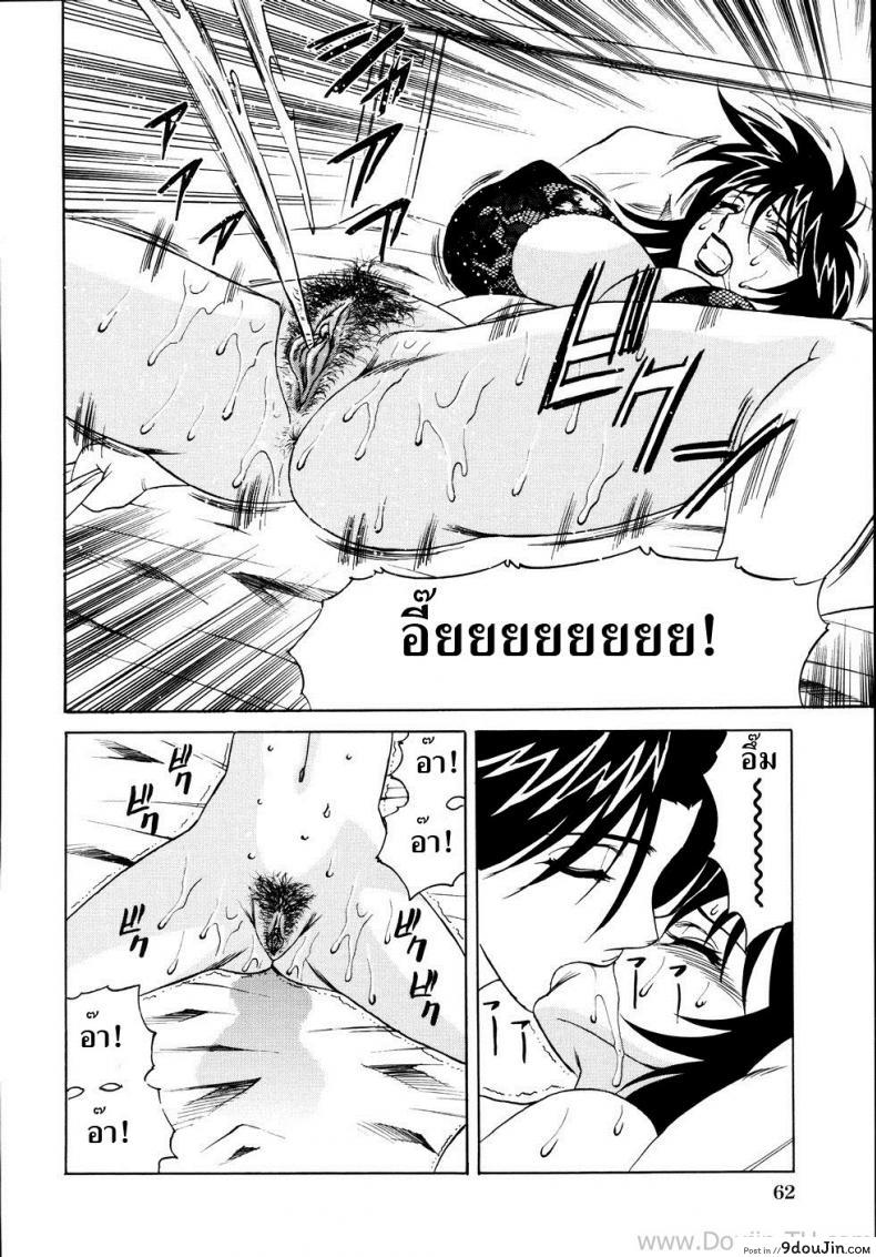 อ่านโดจิน งานรวมรุ่น [Yamamoto Yoshifumi] Jukuniku Kanin Ch.4 – Young Wife Nakadashi Class Reunion อ่านฟรี หน้าที่ 8