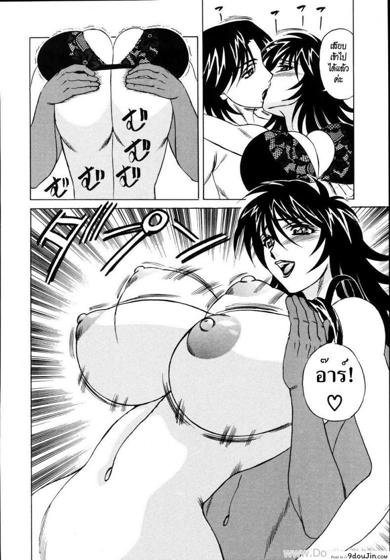อ่านโดจิน งานรวมรุ่น [Yamamoto Yoshifumi] Jukuniku Kanin Ch.4 – Young Wife Nakadashi Class Reunion อ่านฟรี หน้าที่ 10