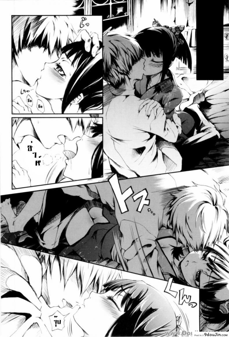 อ่านโดจิน สาวน้อยคาเมเลีย [Maybe] Otometsubaki | Maiden Camellia หน้าที่ 3