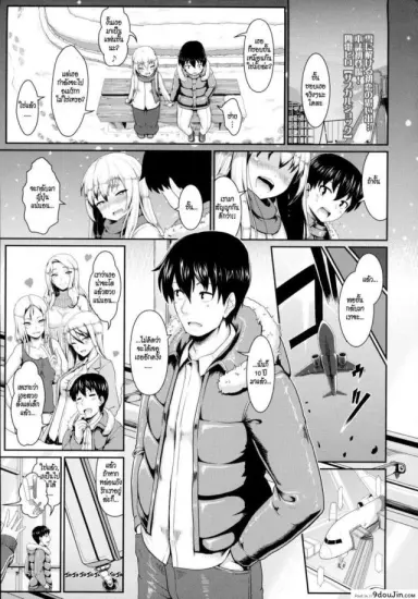 รักแท้หรือแค่สับสน [Shiden Hiro] Subculture Shock (COMIC Tenma 2015-12) ซับไทย