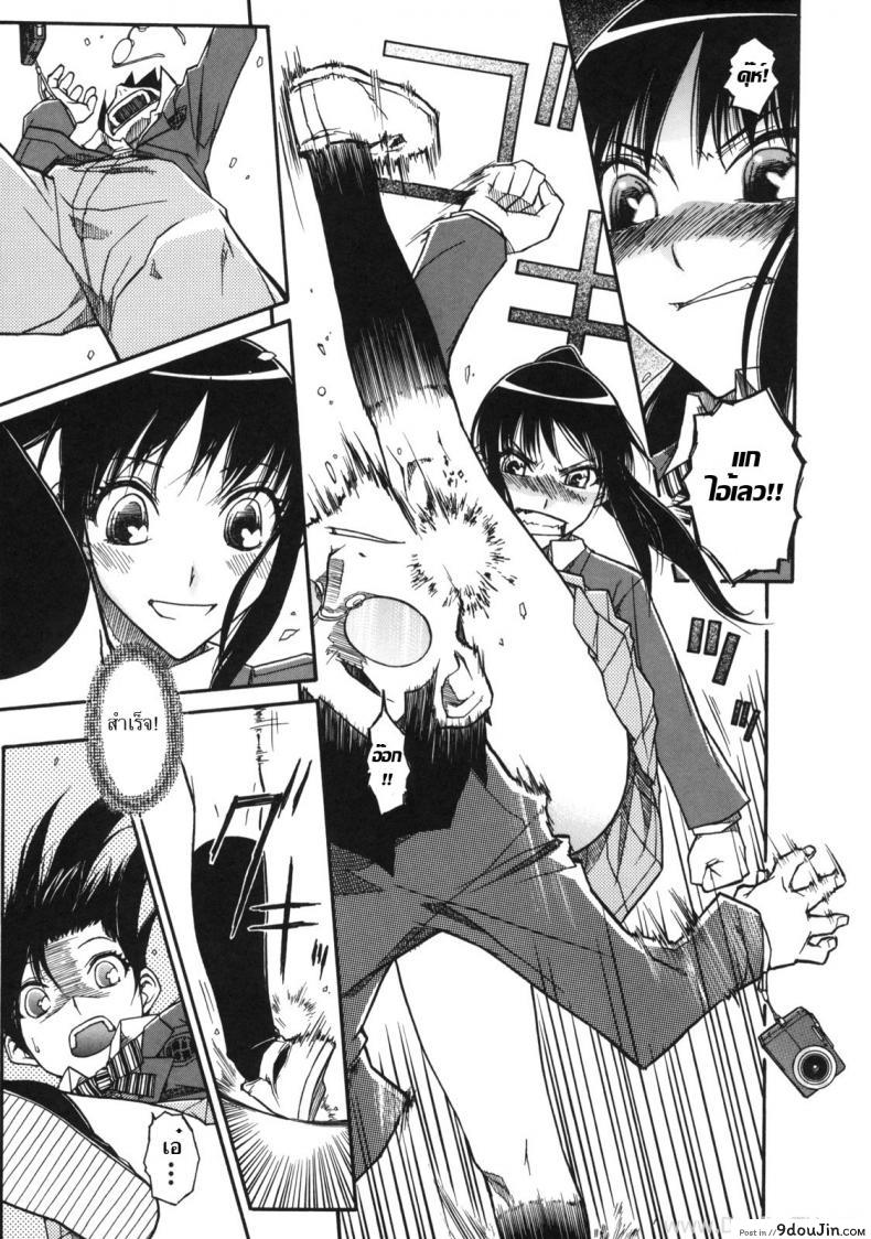 อ่านโดจิน [Isorashi] Chiharu no Fuwari (Otome x Hatsujo Ch.4) แผนแอบถ่ายใต้กระโปรง แปลไทย หน้าที่ 11