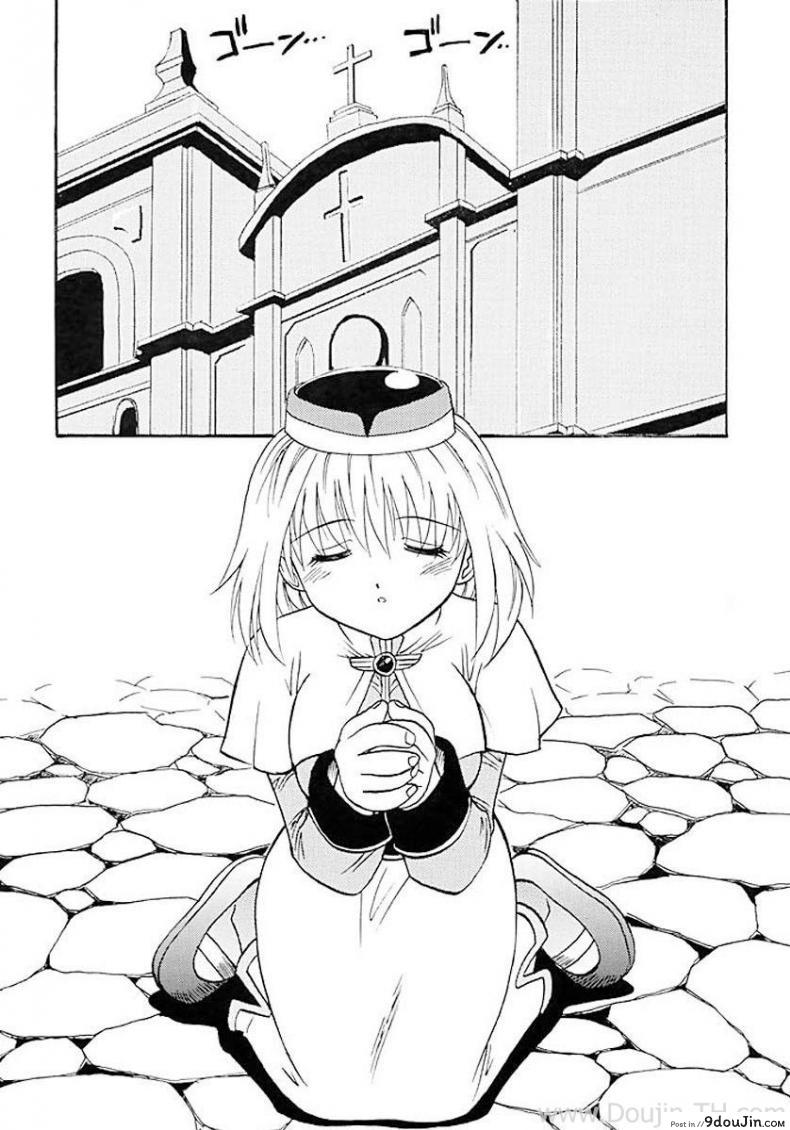 อ่านโดจิน เปลี่ยนอาชีพเป็นทาสสาว (C64) [KitKaters (Takaoka Motofumi)] Aco Masshigura! (Ragnarok Online) หน้าที่ 3