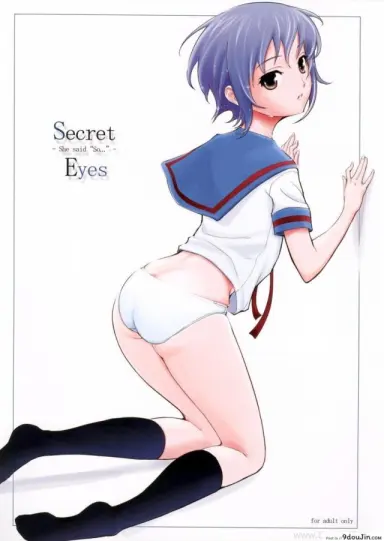 ส่งสายตาบอกว่า… [Kima-Gray] Secret Eyes – She Said ‘So…’ อ่านฟรี