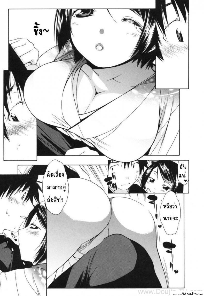 อ่านโดจิน เป็นแบบที่เธอชอบ [Ikeda Sakura] Hanakazura (COMIC Megastore 2008-04) แปลไทย หน้าที่ 5