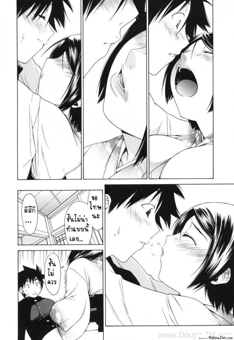 อ่านโดจิน เป็นแบบที่เธอชอบ [Ikeda Sakura] Hanakazura (COMIC Megastore 2008-04) แปลไทย หน้าที่ 6
