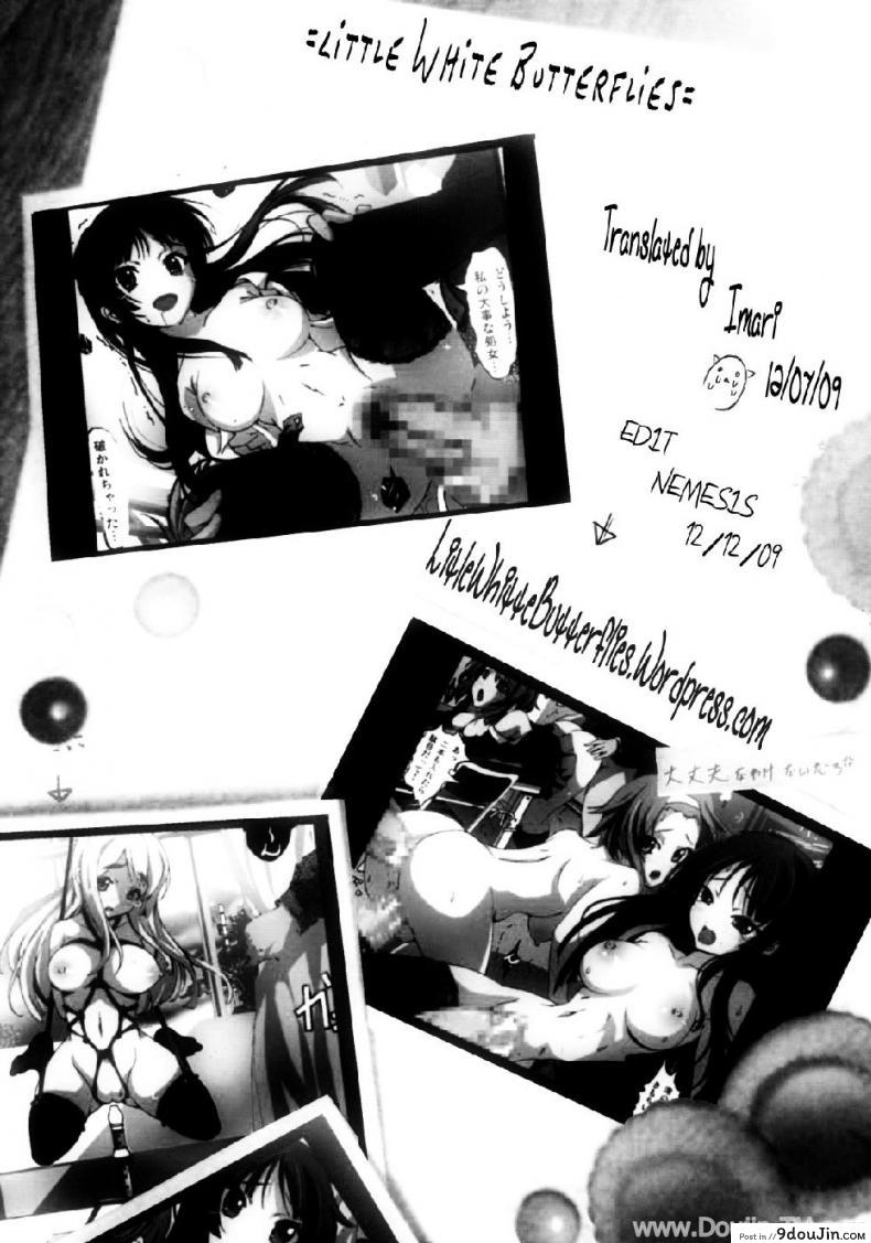 อ่านโดจิน อยากจะซ้อม ร้องดังๆ (C76) [Mokusei Zaijuu] Rinkan! (K-ON!) แปลไทย หน้าที่ 18