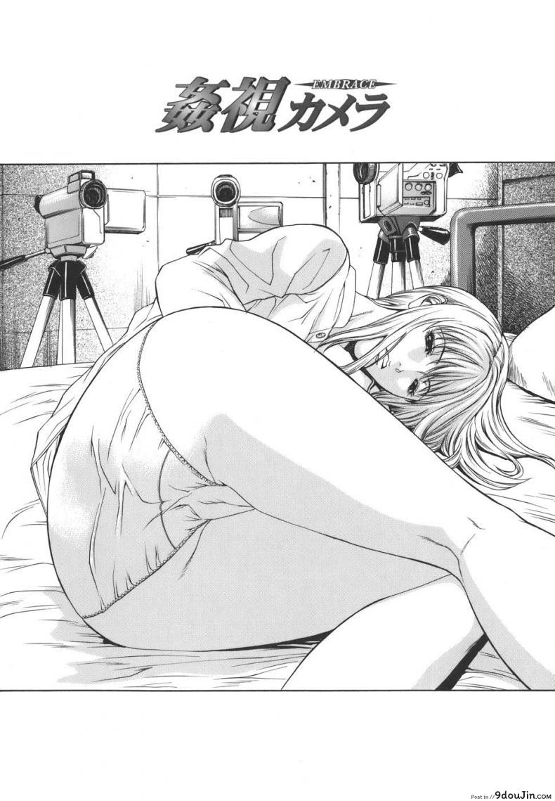 อ่านโดจิน ผู้จัดการแอบลักหลับ [sunagawa tara] Sexualizm 3 – Embrace หน้าที่ 2