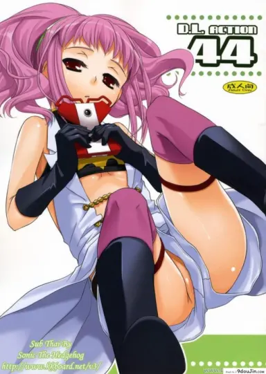 นอนกลางวัน มันส์กลางคืน [Nakajima Yuka] D.L. Action 44 อ่านฟรี