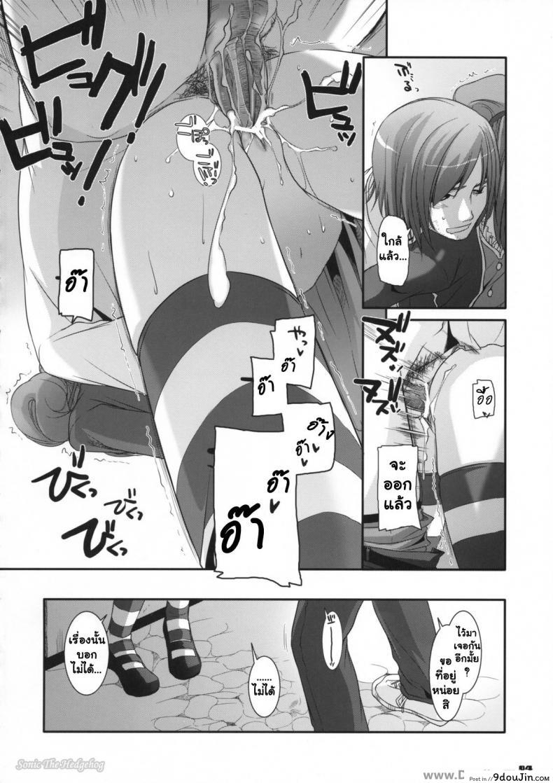 อ่านโดจิน นอนกลางวัน มันส์กลางคืน [Nakajima Yuka] D.L. Action 44 อ่านฟรี หน้าที่ 3