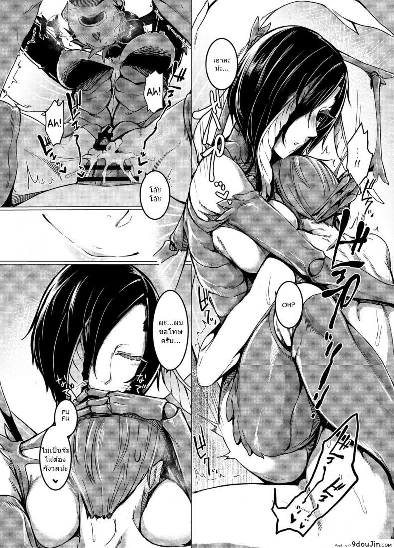 ด้วยรักและสายใย | Nakamura Regura - Kuroageha no Uta 46 อ่านโดจิน ด้วยรักและสายใย | Nakamura Regura – Kuroageha no Uta หน้าที่ 18