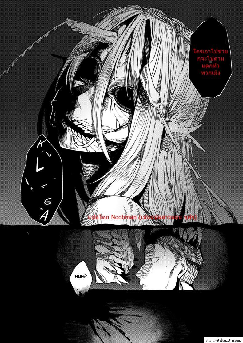 ด้วยรักและสายใย | Nakamura Regura - Kuroageha no Uta 55 อ่านโดจิน ด้วยรักและสายใย | Nakamura Regura – Kuroageha no Uta หน้าที่ 27