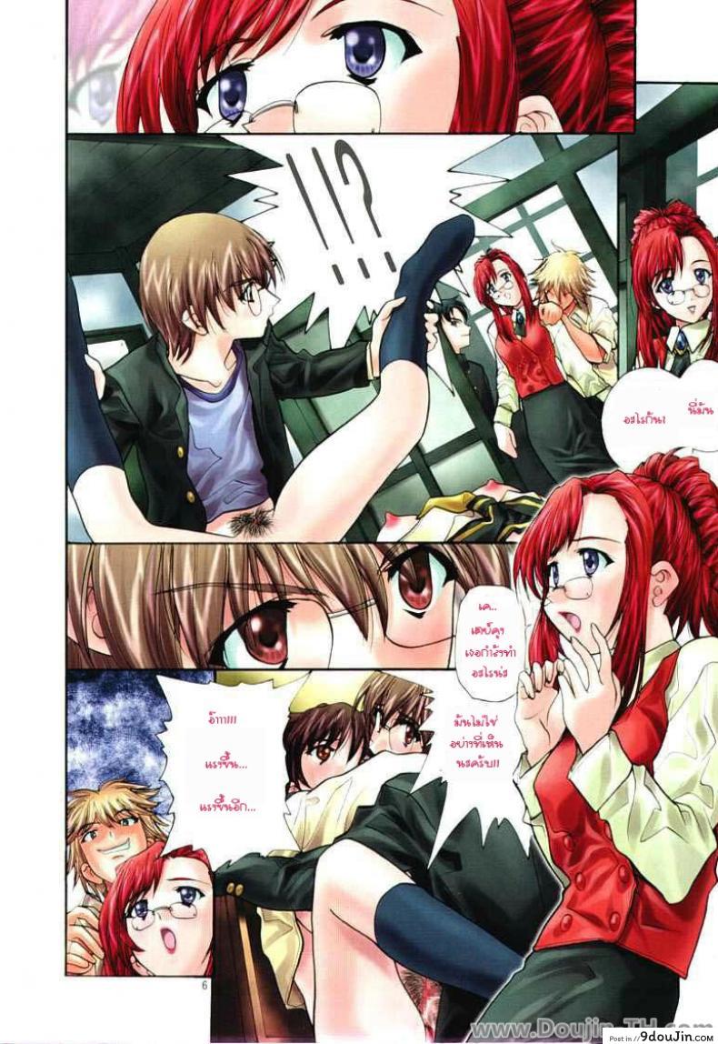 อ่านโดจิน เห็นเธอแล้วทนไม่ไหว Soyosoyo’s Works [Soyosoyo] แปลไทย หน้าที่ 5