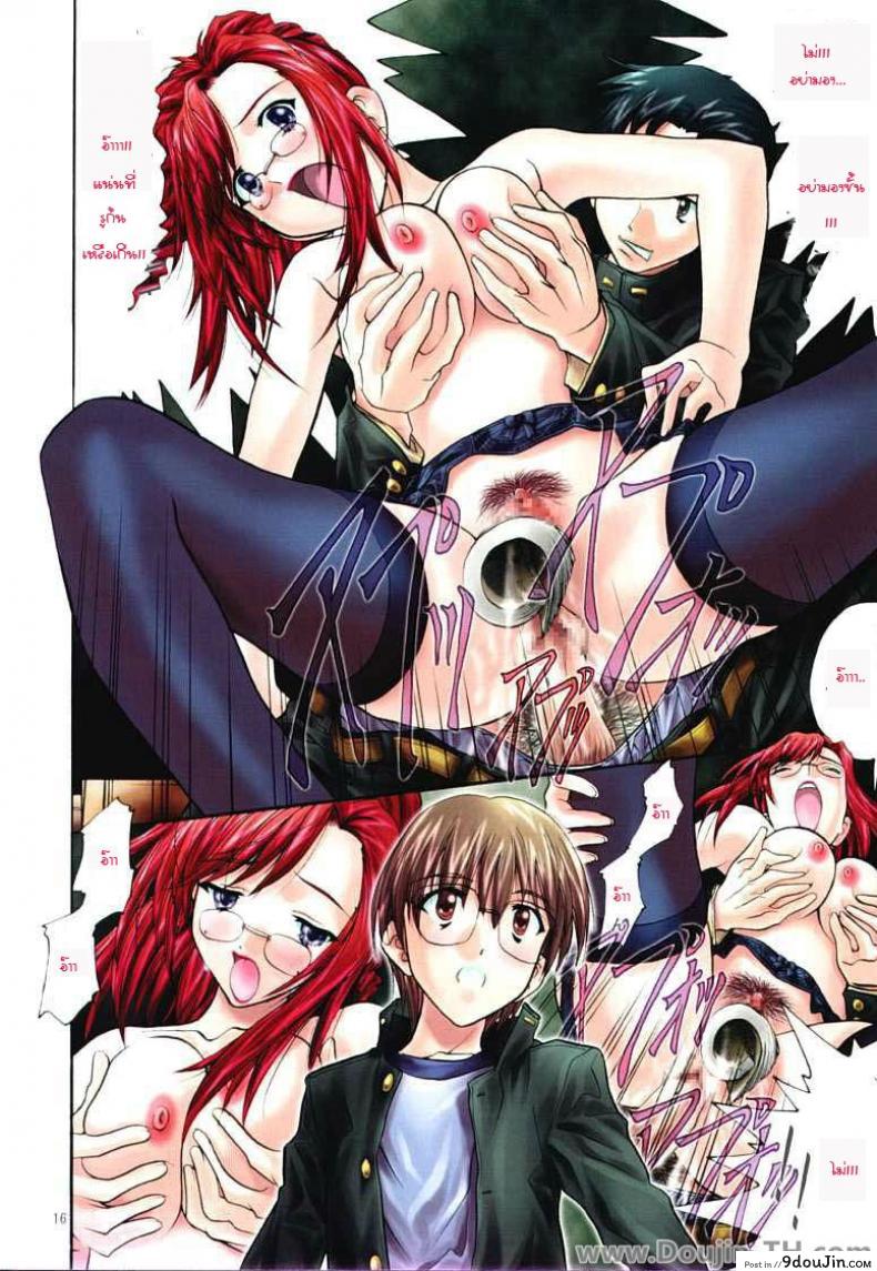 อ่านโดจิน เห็นเธอแล้วทนไม่ไหว Soyosoyo’s Works [Soyosoyo] แปลไทย หน้าที่ 15