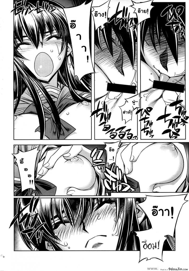 อ่านโดจิน หนีตายไปซั่มในวัด (C74) [Kashiwa-ya (Hiyo Hiyo)] High School Of The Dead อ่านฟรี หน้าที่ 7