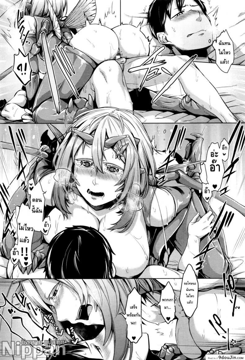 อ่านโดจิน ความรักของสาวต่างสายพันธ์ [Nakamura Regura] Love sTickness Girl (COMIC Unreal 2016-06 Vol. 61) แปลไทย หน้าที่ 19