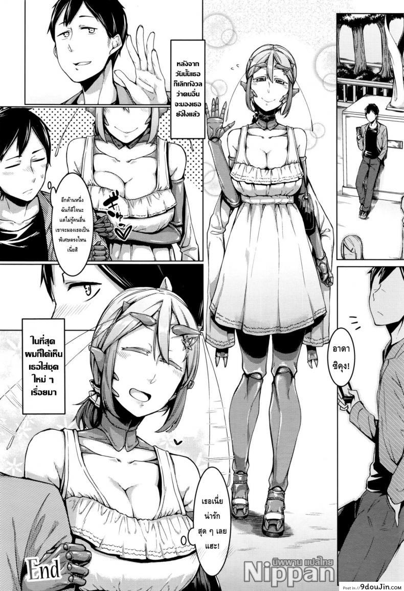 อ่านโดจิน ความรักของสาวต่างสายพันธ์ [Nakamura Regura] Love sTickness Girl (COMIC Unreal 2016-06 Vol. 61) แปลไทย หน้าที่ 21