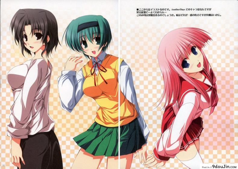 อ่านโดจิน ข้างในมันสุดยอด ข้างบนก็เช่นกัน (C73) [RADIANT (Yuuki Makoto)] Tama-nee no Nanika(Kari) (To Heart 2) แปลไทย หน้าที่ 9