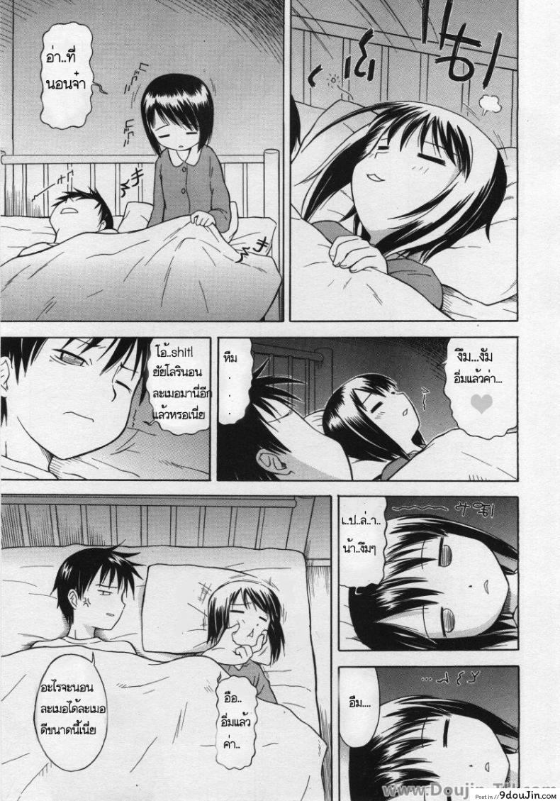 อ่านโดจิน ละเมอจนได้เรื่อง [Yamamoto Kumoi] Funwari Imouto Idaki Makura หน้าที่ 2