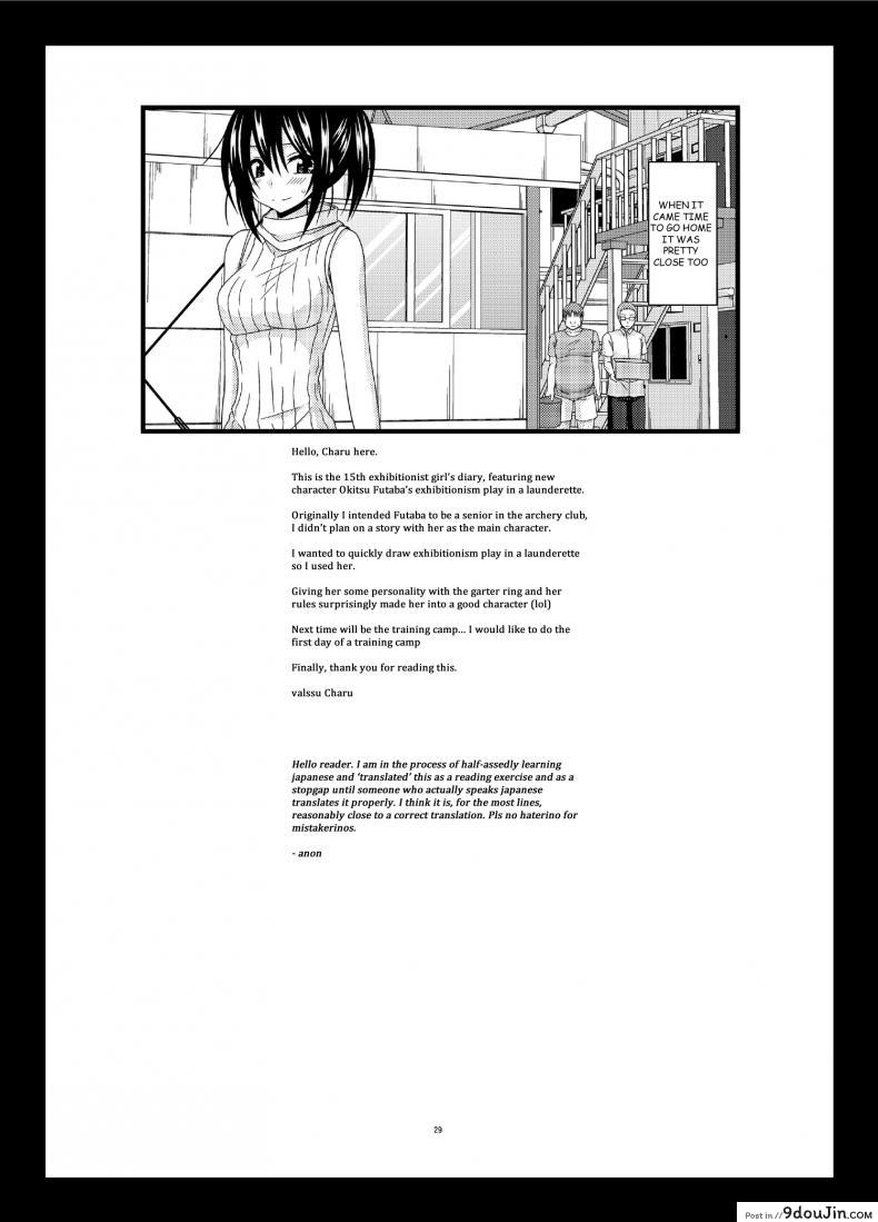 อ่านโดจิน คลายเครียดก่อนสอบ [Charu] Roshutsu Shoujo Nikki 15 Satsume อ่านฟรี หน้าที่ 28