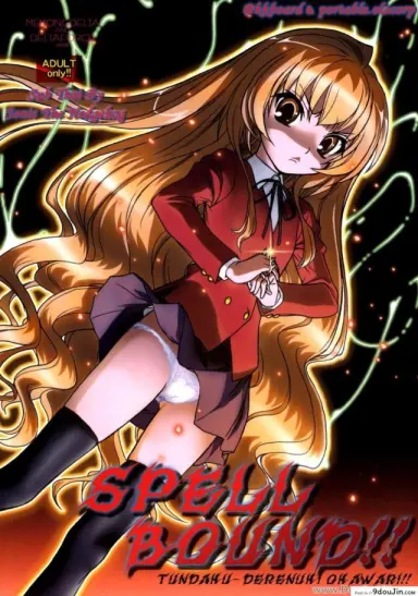 สื่อสารด้วยตัวอักษร SPELLBOUND!! อ่านฟรี