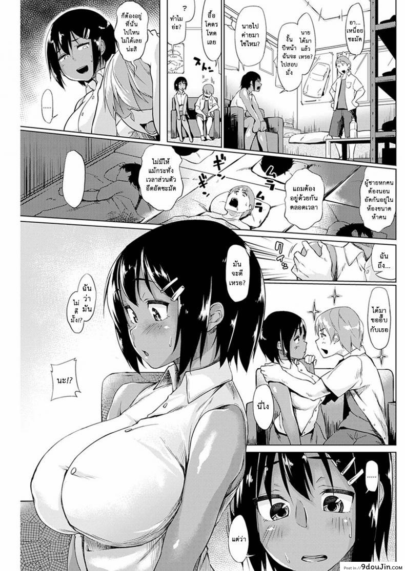 อ่านโดจิน เปิดตัว ยอดนักเย็ด [Eisuke] Contrast at the End of Summer (Comic Kairakuten 2016-10) หน้าที่ 3