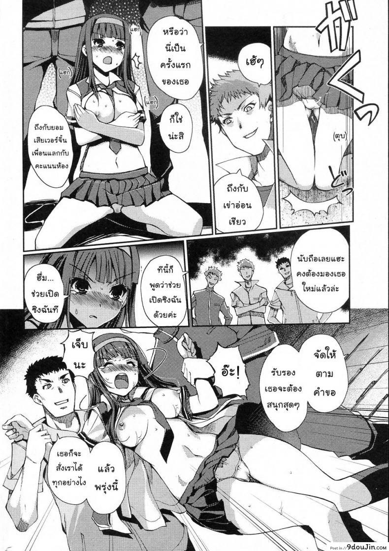 อ่านโดจิน ทีใครทีมัน [Kiya Shii (Nihon Tiekoku Toshokan / Nippon Teikoku Toshokan)] Iinchou no Iutoori! (COMIC Junai Kajitsu 2010-11) แปลไทย หน้าที่ 8