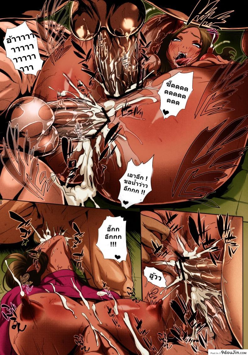 อ่านโดจิน กล้าหาญ อดทน สู้ตาย [Sengoku Joketsu Emaki (Chinbotsu)] Mesubuta Shoutai o.p.:cum dumpster แปลไทย หน้าที่ 12
