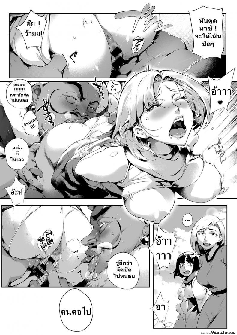 อ่านโดจิน ชอบคนไหน ได้คนนั้น [Orutoro] Nikutsubo Dorei Kishi Bergia (COMIC Anthurium 2017-10) หน้าที่ 4