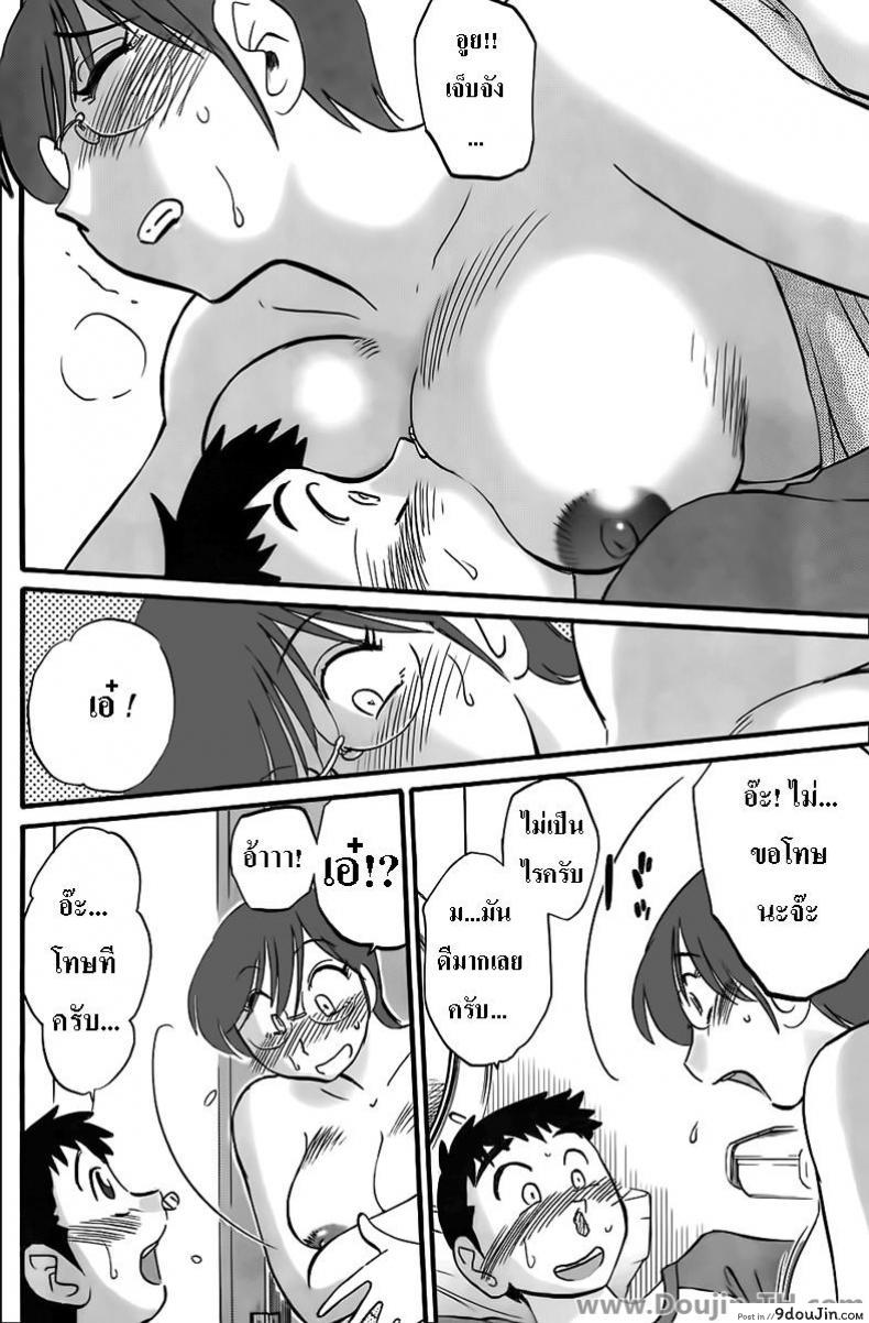 อ่านโดจิน เห็นแล้วกำเดาไหล [Tsuyatsuya] The Nosebleed อ่านฟรี หน้าที่ 6