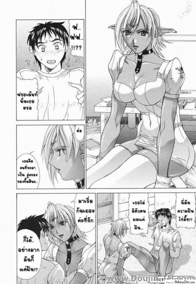 อ่านโดจิน เกมจริง เล่นเสียวได้ [Aki Matsuri] Virtual Elf หน้าที่ 6