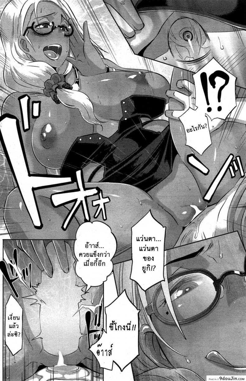 อ่านโดจิน พันธุกรรมแม่สู่ลูก [Butcha-U] Date Docking! (COMIC Shitsurakuten 2015-10) แปลไทย หน้าที่ 18