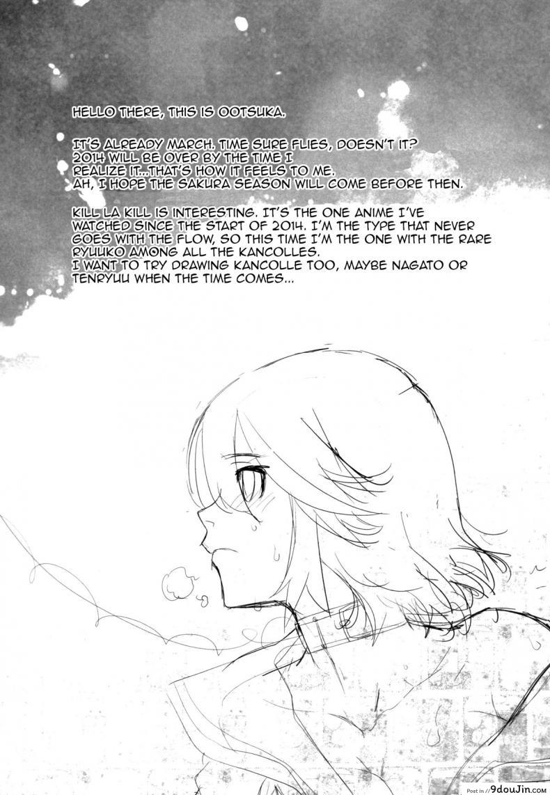 อ่านโดจิน หนูติดใจ ของดีน้า (SC62) [Kouchaya (Ootsuka Kotora)] BLACK STAR (Kill la Kill) แปลไทย หน้าที่ 25