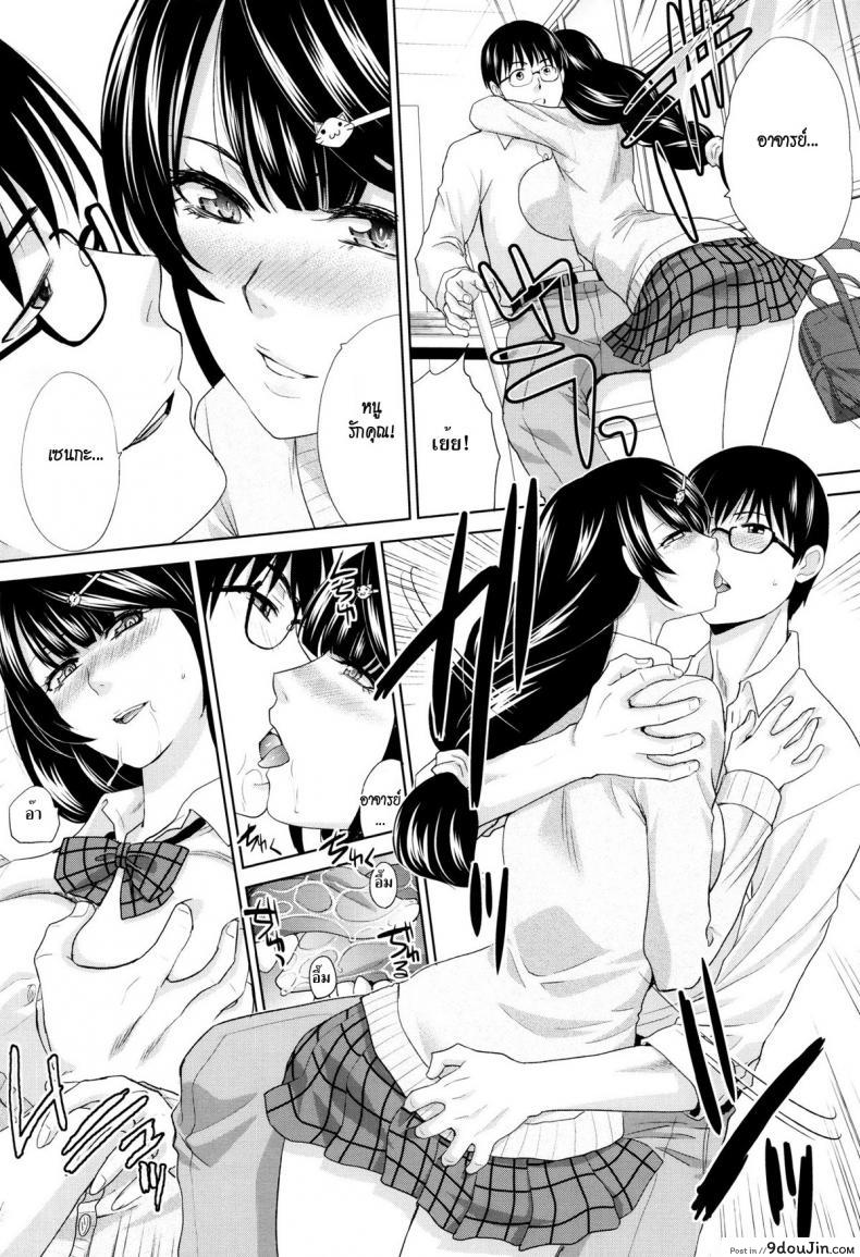 อ่านโดจิน สัญญารักในห้องสมุด [Itaba Hiroshi] Toshoshitsu no Yakusoku | The Promise Made Inside the Library (Kono Haru, Kanojo ga Dekimashita.) หน้าที่ 2