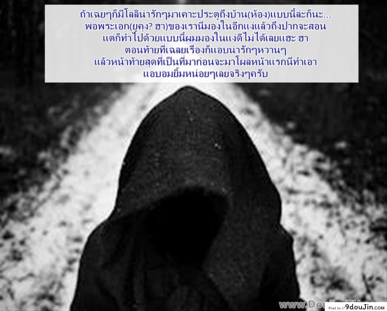Nanimo Kikazu Ni Tometekudasai. ขออยู่ฟรี แต่โดนอึ้บ ซับไทย 71 อ่านโดจิน Nanimo Kikazu Ni Tometekudasai. ขออยู่ฟรี แต่โดนอึ้บ ซับไทย หน้าที่ 23