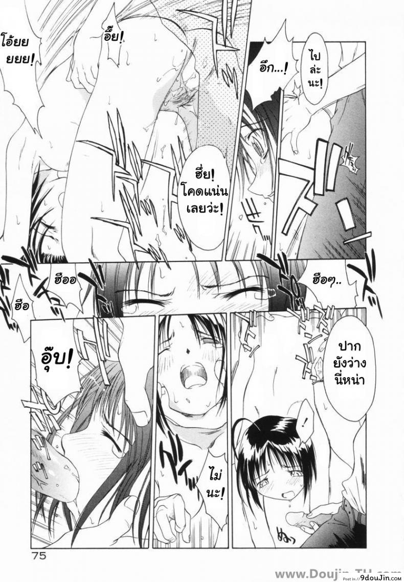 อ่านโดจิน ชั่วโมงรุมข่มขืน [Yamamoto Kumoi] Benjo Touban | Toilet Duty (Marble Cake) อ่านฟรี หน้าที่ 7