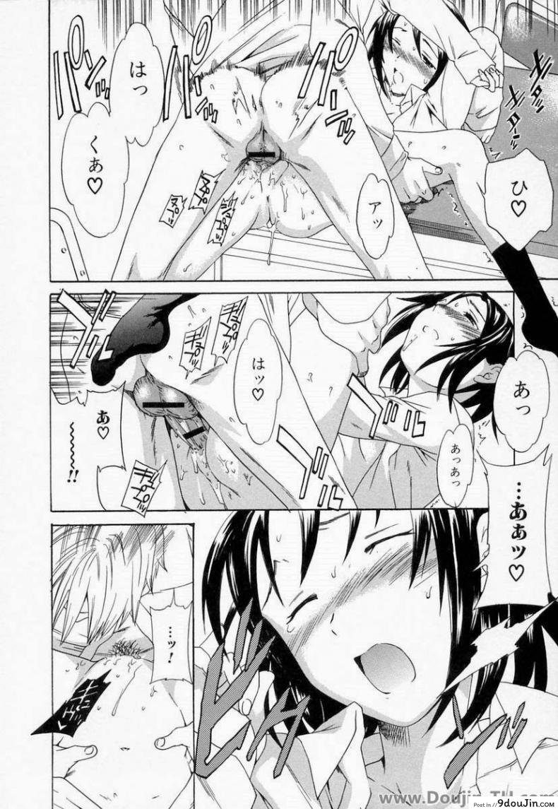 อ่านโดจิน ของนอกมันเลอะ ข้างในดีกว่า [Cuvie] Diving (Midara na Soshitsu) (แปลไทย) หน้าที่ 10
