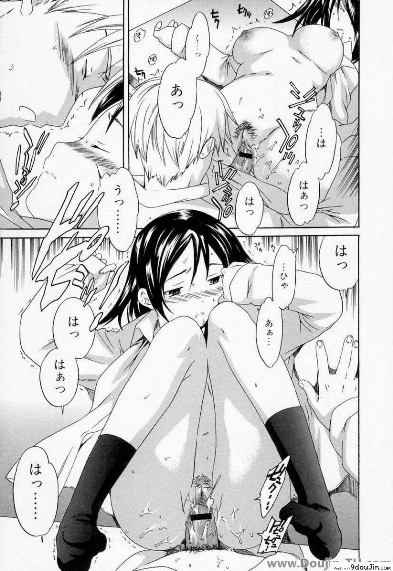 อ่านโดจิน ของนอกมันเลอะ ข้างในดีกว่า [Cuvie] Diving (Midara na Soshitsu) (แปลไทย) หน้าที่ 11
