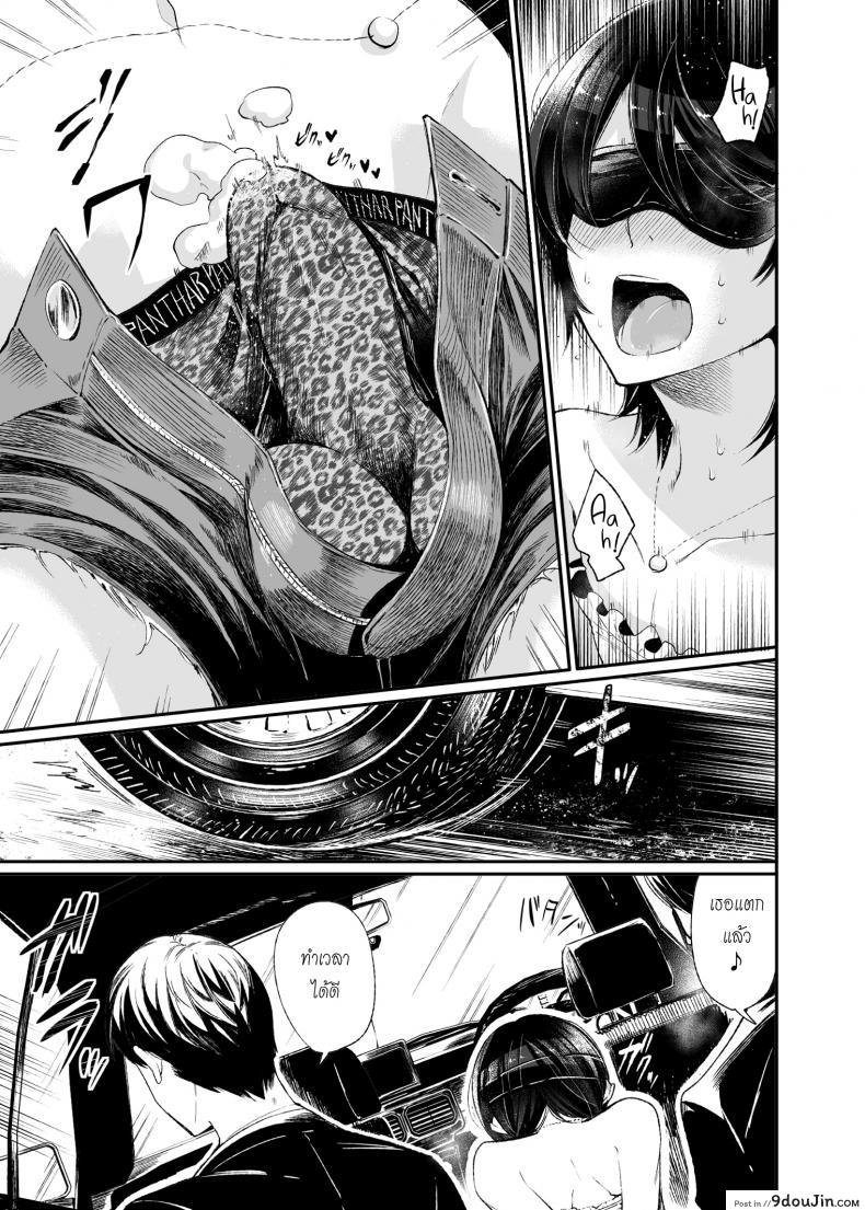 อ่านโดจิน หลอกซ้ำ หลอกซ้อน [Matashita Kintama] Yokubou Kaiki Dai 511 Shou -Kyokujou★Shota Zenritsusen Goumon Kenkyuusho・Shounen ShaseiKei- (อ่านฟรี) หน้าที่ 9
