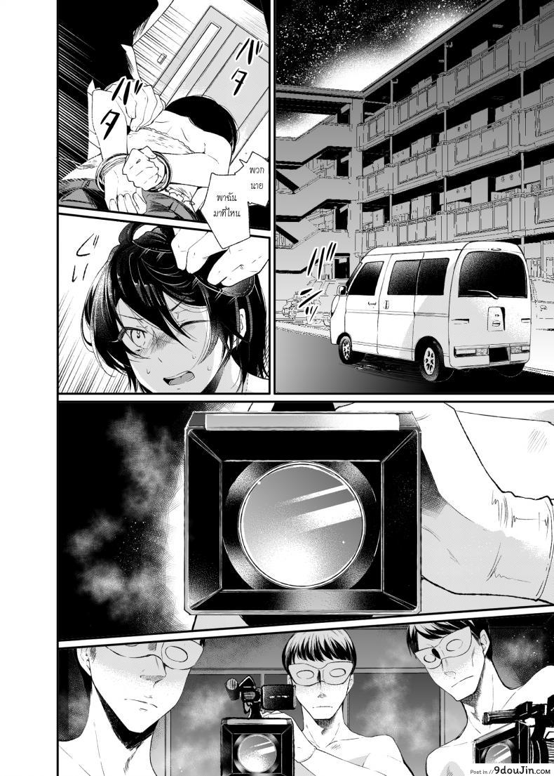 อ่านโดจิน หลอกซ้ำ หลอกซ้อน [Matashita Kintama] Yokubou Kaiki Dai 511 Shou -Kyokujou★Shota Zenritsusen Goumon Kenkyuusho・Shounen ShaseiKei- (อ่านฟรี) หน้าที่ 10