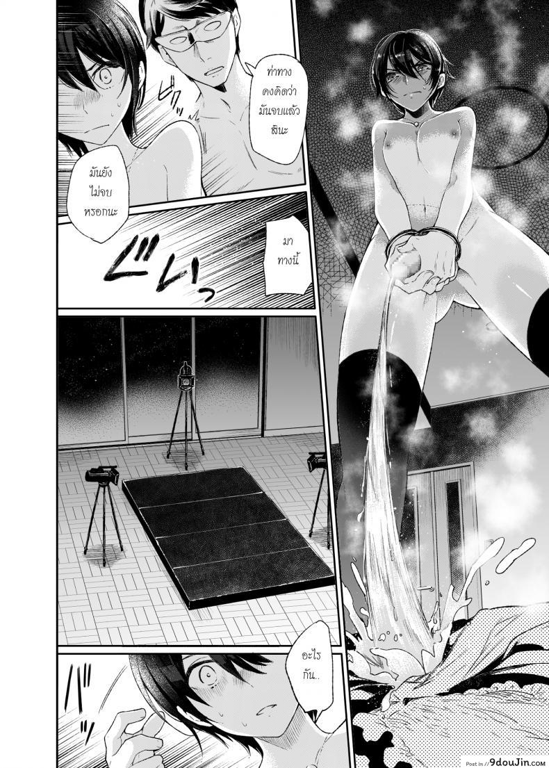 อ่านโดจิน หลอกซ้ำ หลอกซ้อน [Matashita Kintama] Yokubou Kaiki Dai 511 Shou -Kyokujou★Shota Zenritsusen Goumon Kenkyuusho・Shounen ShaseiKei- (อ่านฟรี) หน้าที่ 18