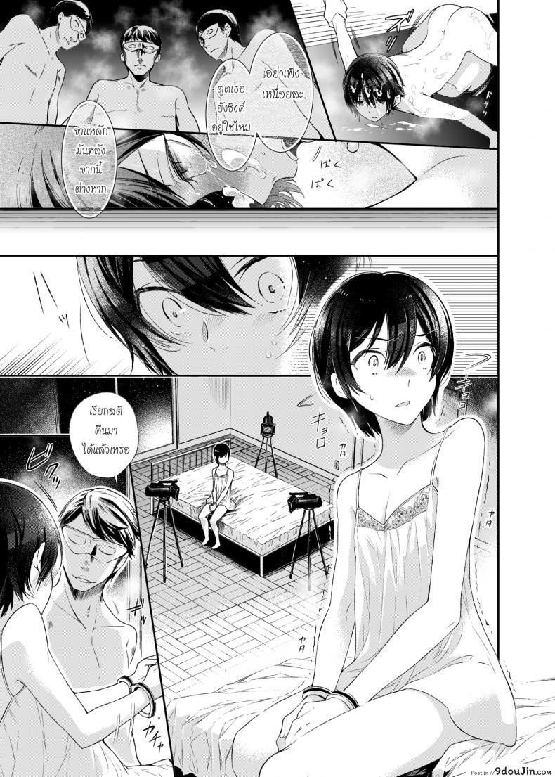 อ่านโดจิน หลอกซ้ำ หลอกซ้อน [Matashita Kintama] Yokubou Kaiki Dai 511 Shou -Kyokujou★Shota Zenritsusen Goumon Kenkyuusho・Shounen ShaseiKei- (อ่านฟรี) หน้าที่ 23